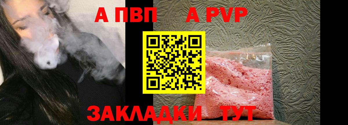 Мефедрон Волхов
