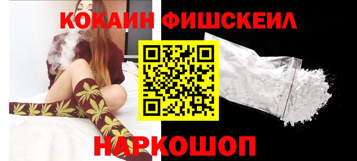 А ПВП СК   Вход с VPN  Каннабис  Меф МЯУ МЯУ кристаллы  Гашиш  ГЕРОИН  Волхов  КОКАИН 