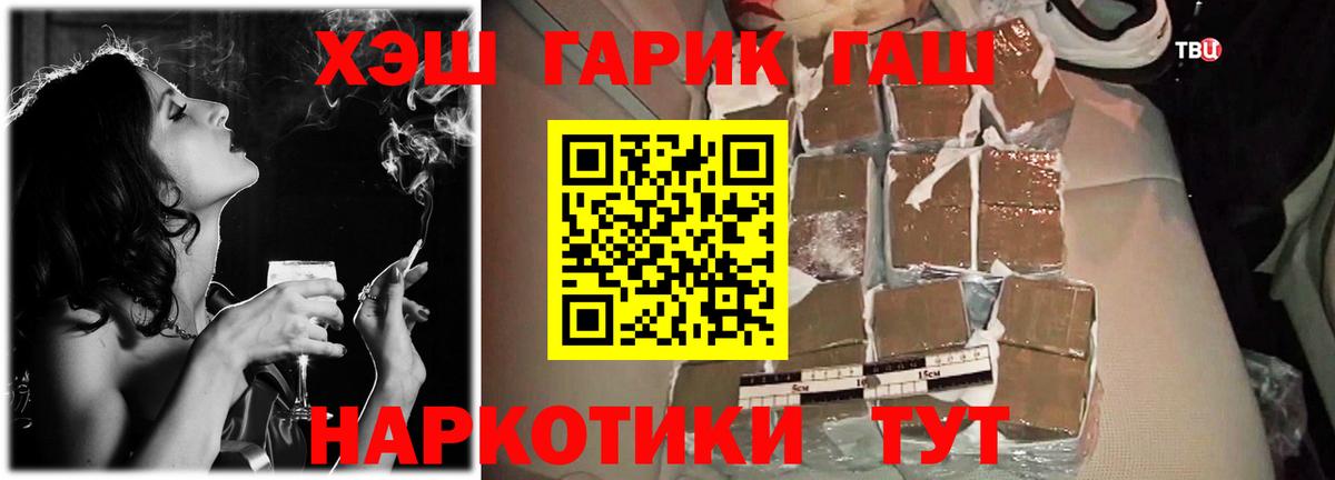 Гашиш индика сатива  ГАШИШ Ice-O-Lator  Волхов  Вход с VPN 