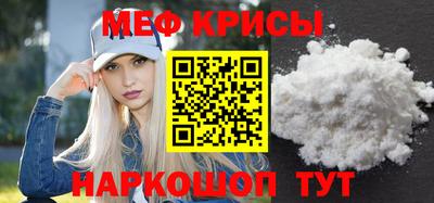гидра Бугуруслан