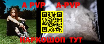 винт Бузулук