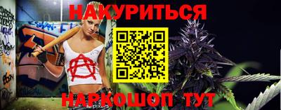 винт Бузулук