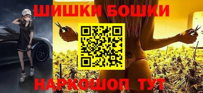 винт Бузулук