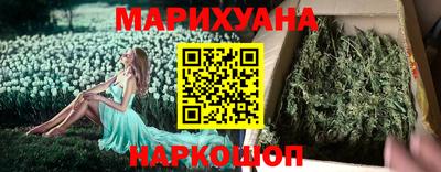 гидра Бугуруслан