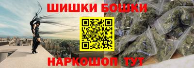 MESCALINE Северобайкальск