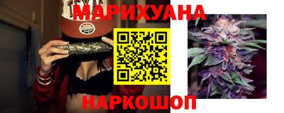 дистиллят марихуана Севастополь