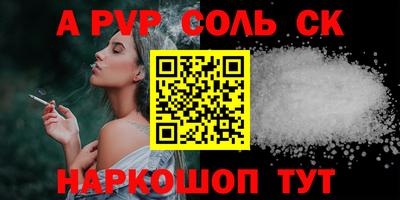 гидра Бугуруслан