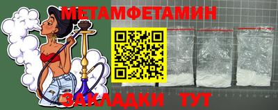 альфа пвп Свободный