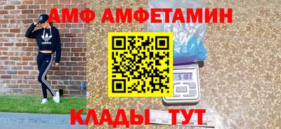 гидра Бугуруслан