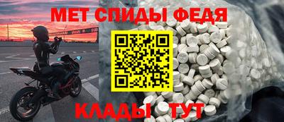 гидра Бугуруслан