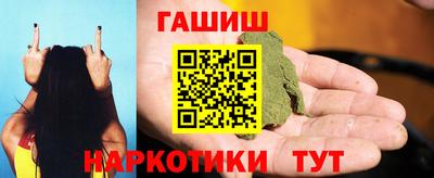 гидра Бугуруслан