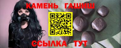 гидра Бугуруслан