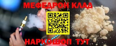 гидра Бугуруслан