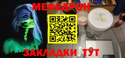 гидра Бугуруслан