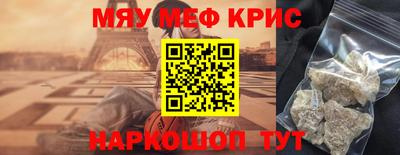 гидра Бугуруслан