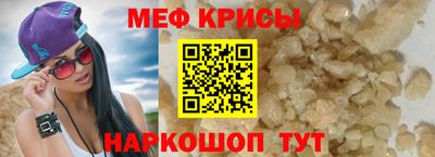 гидра Бугуруслан