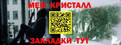 гидра Бугуруслан