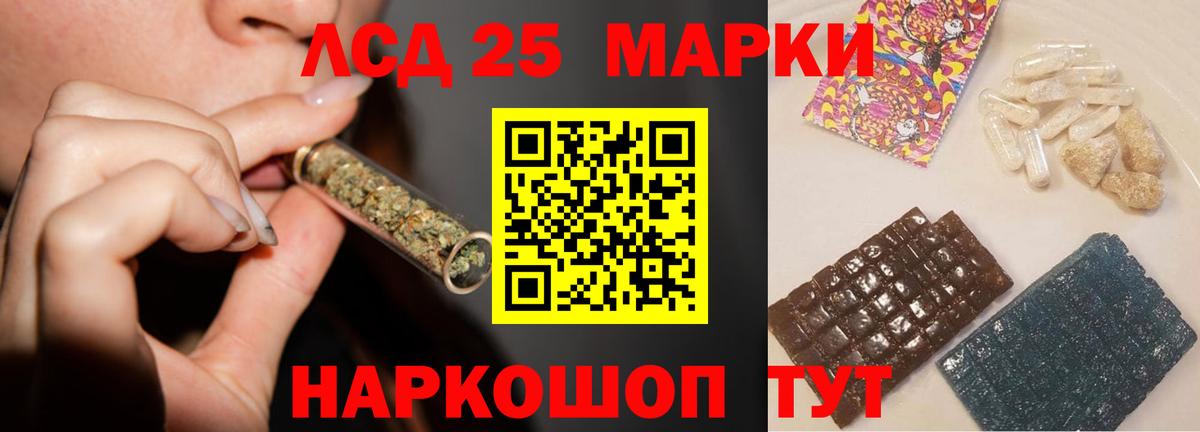 ЛСД экстази кислота  гидра как зайти  Лсд 25 экстази  Волхов  Вход с VPN 