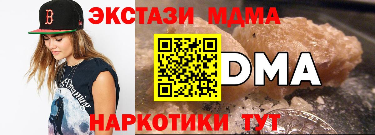 МДМА VHQ Волхов