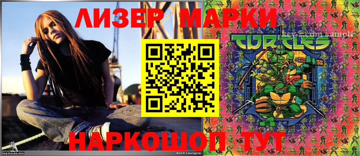 Марки NBOMe 1,8мг  Вход с VPN  Волхов 