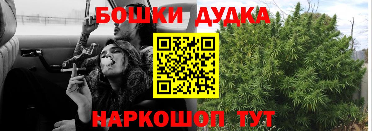 Каннабис White Widow Волхов