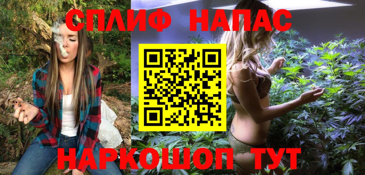 МАРИХУАНА VHQ  Марихуана Amnesia  Шишки марихуана тримм  Вход с VPN  Каннабис THC 21%  Волхов 